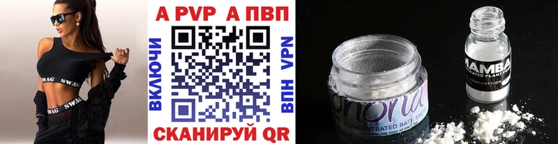 Магазин наркотиков Нерюнгри АМФЕТАМИН Конопля Alpha-PVP МЕФ COCAIN Гашиш