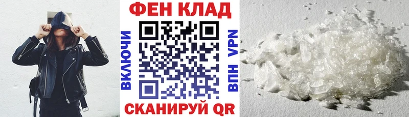 Amphetamine 97% Нерюнгри