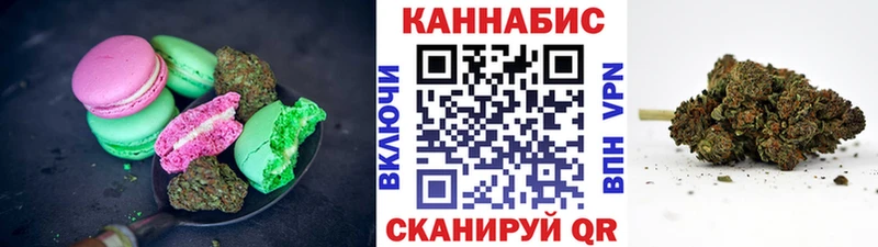 где можно купить наркотик  Нерюнгри  Cannafood конопля 
