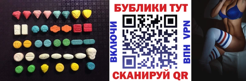 где купить наркоту  Нерюнгри  ЭКСТАЗИ 250 мг 