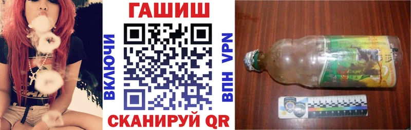 продажа наркотиков Нерюнгри ГАШ гарик