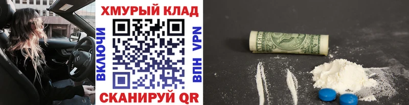 ГЕРОИН афганец  Нерюнгри 