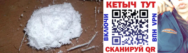 КЕТАМИН ketamine  Нерюнгри 