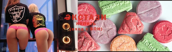 марихуана Балабаново