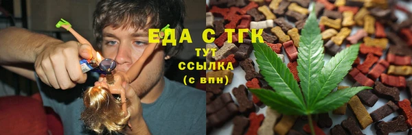 марихуана Балабаново
