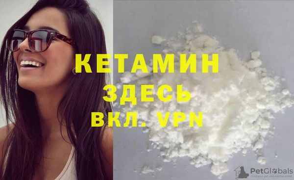 марихуана Балабаново