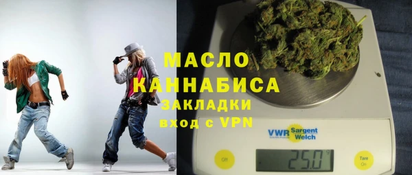 марихуана Балабаново