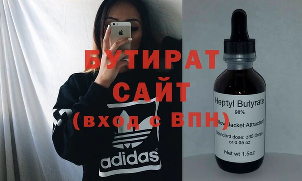 марихуана Балабаново