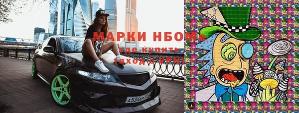 марихуана Балабаново