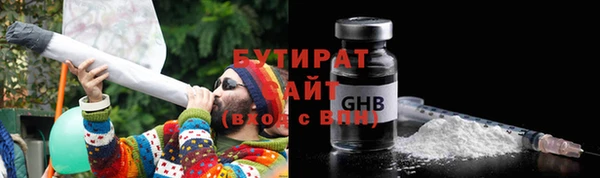 марихуана Балабаново