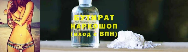 марихуана Балабаново