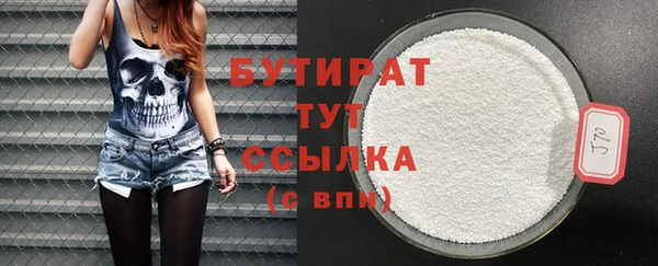 прущая мука Балахна