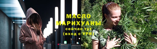 марихуана Балабаново