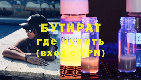 ешки Баксан