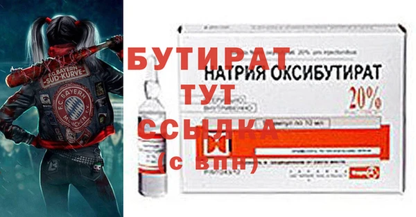 марихуана Балабаново