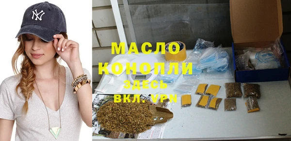 марихуана Балабаново