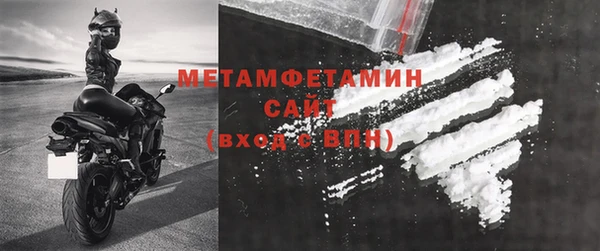 марихуана Балабаново