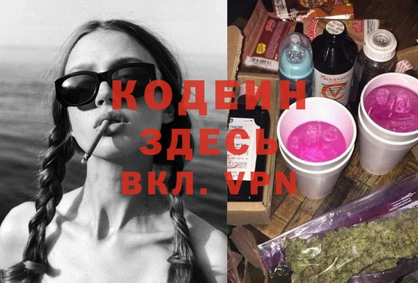 марихуана Балабаново
