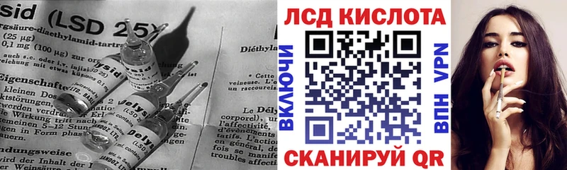 мориарти наркотические препараты  гидра ССЫЛКА  Лсд 25 экстази кислота  Нерюнгри  цена наркотик 