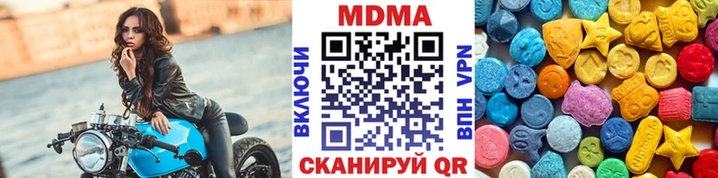 МДМА crystal  Нерюнгри 