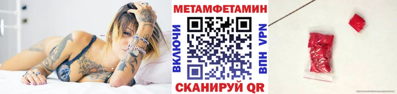 купить закладку  kraken ONION  Первитин мет  Нерюнгри 