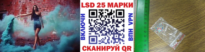 кракен   Нерюнгри  нарко площадка как зайти  Наркотические марки 1,5мг 