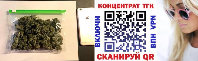 ТГК вейп  Нерюнгри 