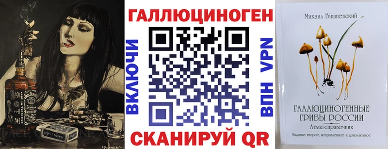 Псилоцибиновые грибы MAGIC MUSHROOMS  Нерюнгри 
